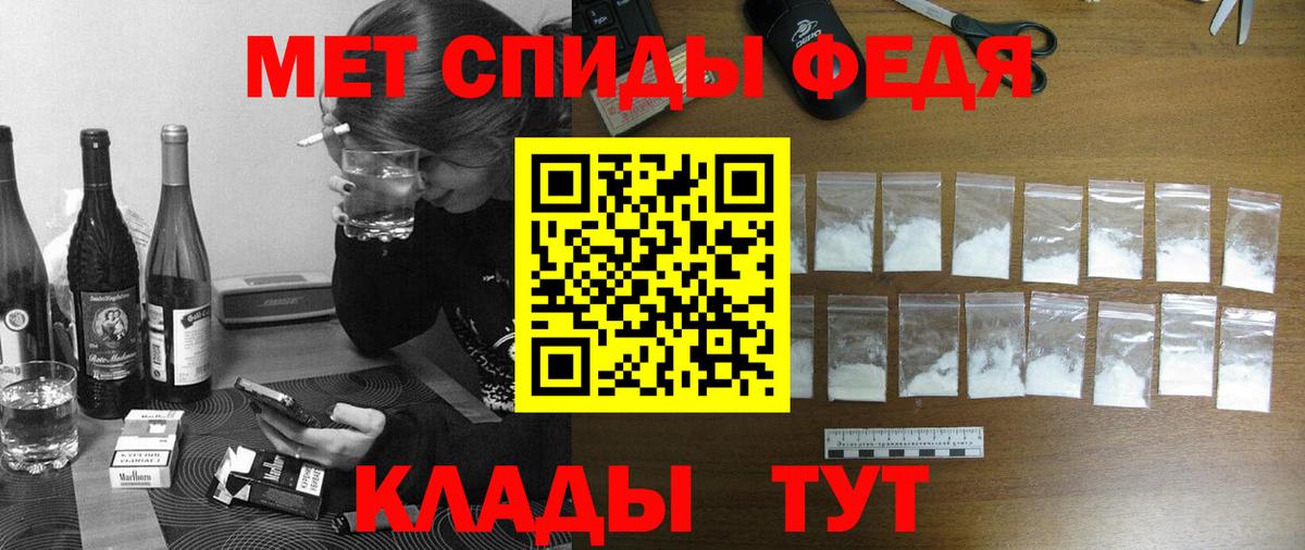 АМФЕТАМИН  Вход с VPN  Сыктывкар  Amphetamine Premium 