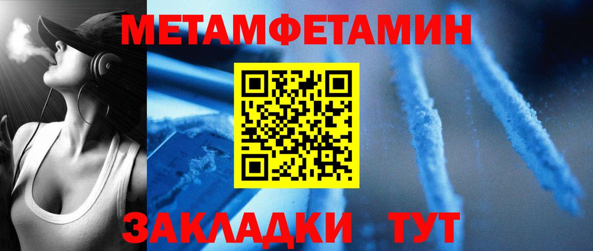 АМФЕТАМИН Premium Сыктывкар