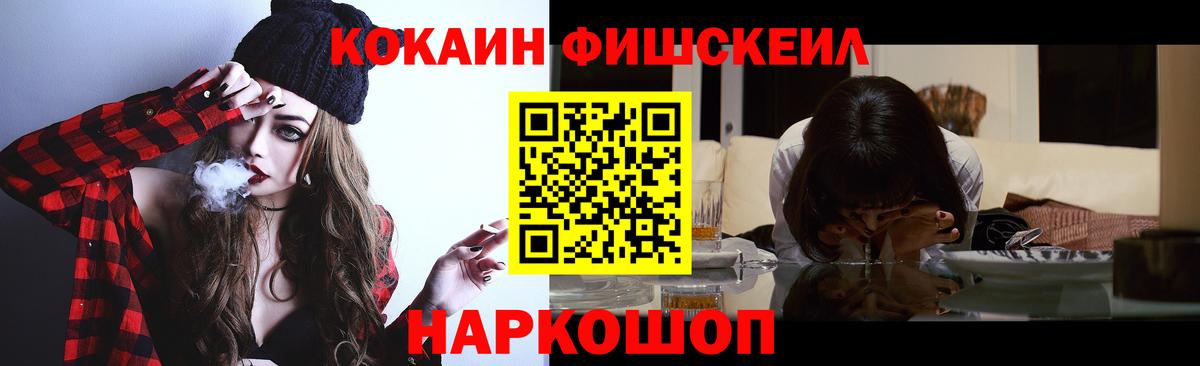 Сыктывкар  Cocaine 98%  Кокаин Эквадор  Вход с VPN 