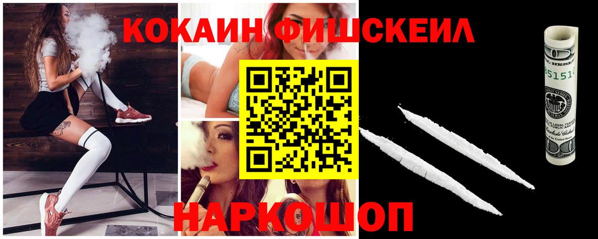 КОКАИН 99% Сыктывкар