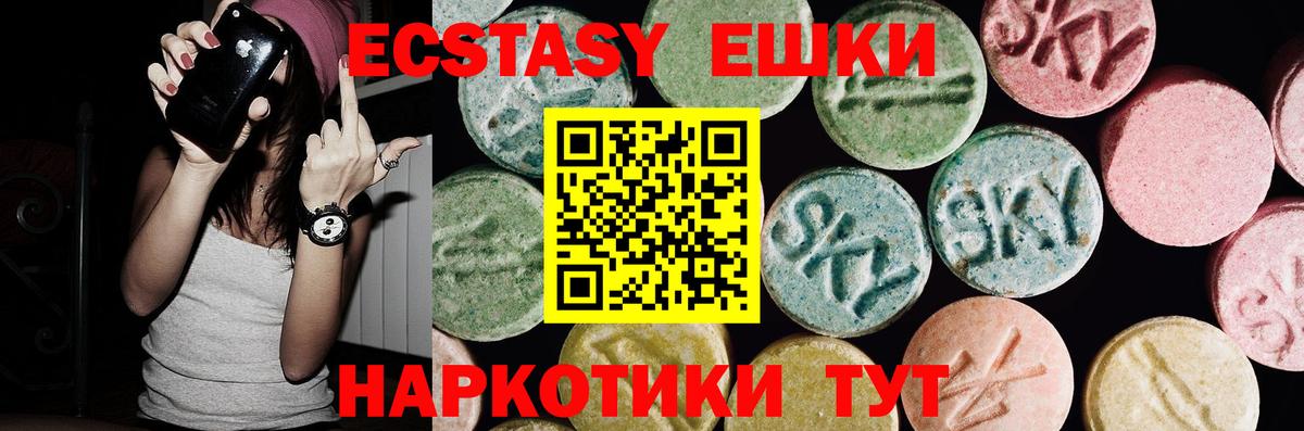 ЭКСТАЗИ MDMA  Вход с VPN  ЭКСТАЗИ  Сыктывкар 