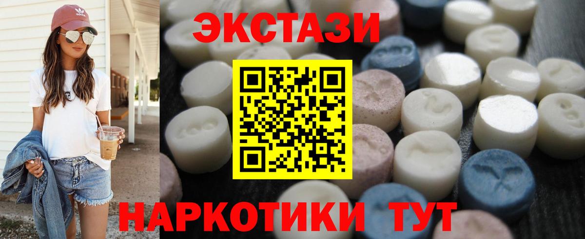 Ecstasy louis Vuitton Сыктывкар