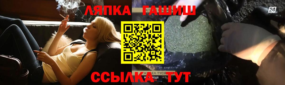 ГАШ hashish  закладка  Сыктывкар  ГАШ ice o lator  Вход с VPN 