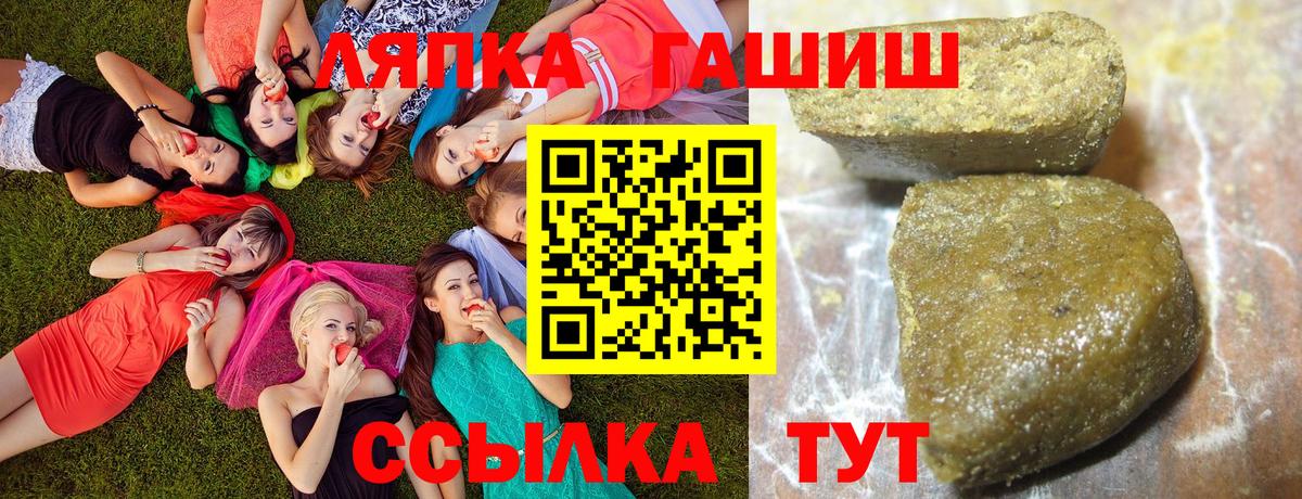 ГАШИШ убойный Сыктывкар