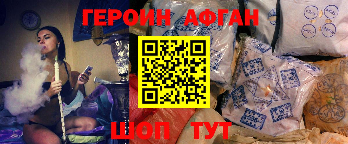 Сыктывкар  Героин белый  Вход с VPN 