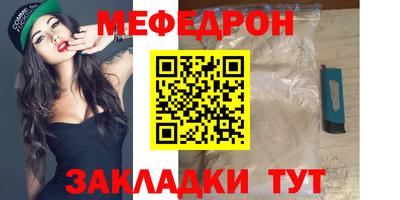 эйфоретик Нальчик