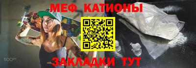 эйфоретик Нальчик