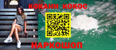 эйфоретик Нальчик