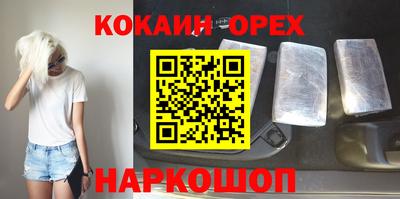 дистиллят марихуана Наро-Фоминск