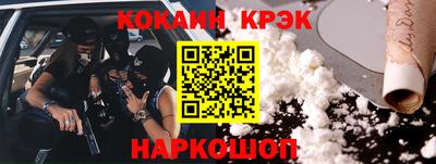 соль курить ск Нарткала