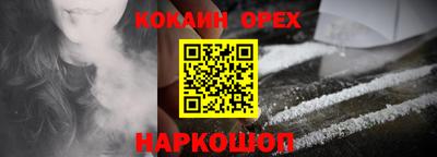 соль курить ск Нарткала