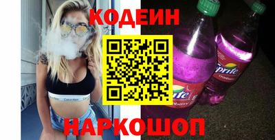 эйфоретик Нальчик