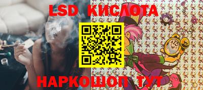 эйфоретик Нальчик