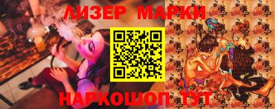 дистиллят марихуана Наро-Фоминск