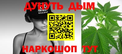 дистиллят марихуана Наро-Фоминск