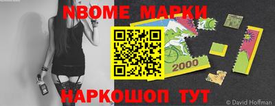 дистиллят марихуана Наро-Фоминск