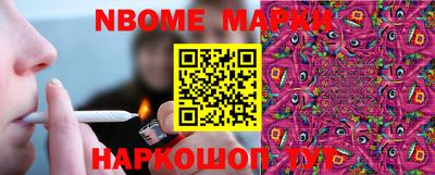 дистиллят марихуана Наро-Фоминск