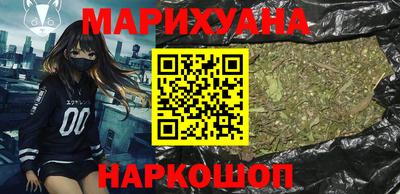 дистиллят марихуана Наро-Фоминск