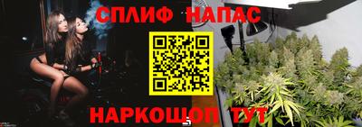дистиллят марихуана Наро-Фоминск