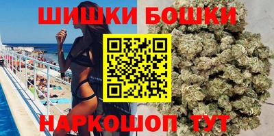 эйфоретик Нальчик