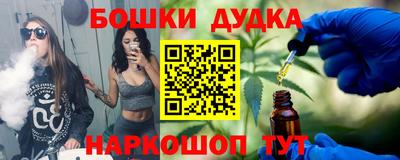 дистиллят марихуана Наро-Фоминск