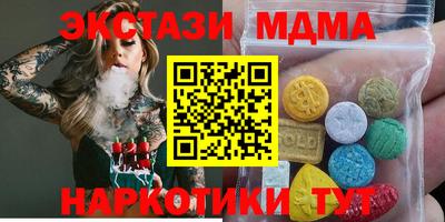 эйфоретик Нальчик