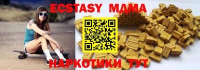 дистиллят марихуана Наро-Фоминск