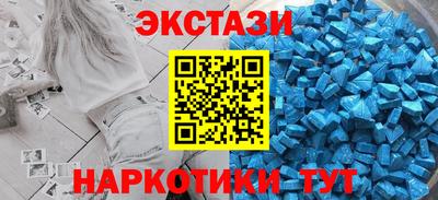 эйфоретик Нальчик