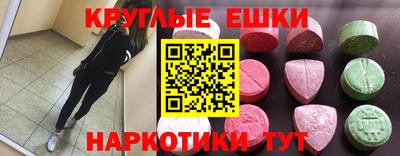 эйфоретик Нальчик