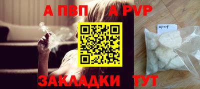 соль курить ск Нарткала