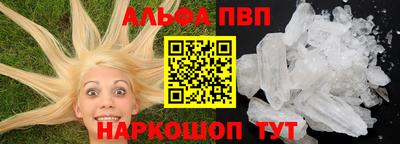 дистиллят марихуана Наро-Фоминск