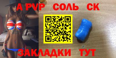 эйфоретик Нальчик