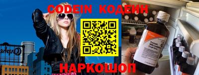 эйфоретик Нальчик