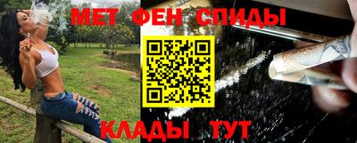 эйфоретик Нальчик