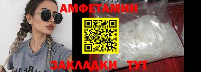 эйфоретик Нальчик