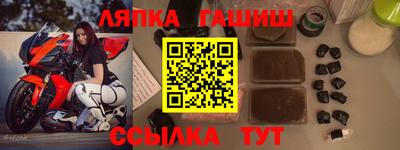 соль курить ск Нарткала