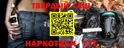 соль курить ск Нарткала