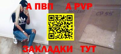 эйфоретик Нальчик