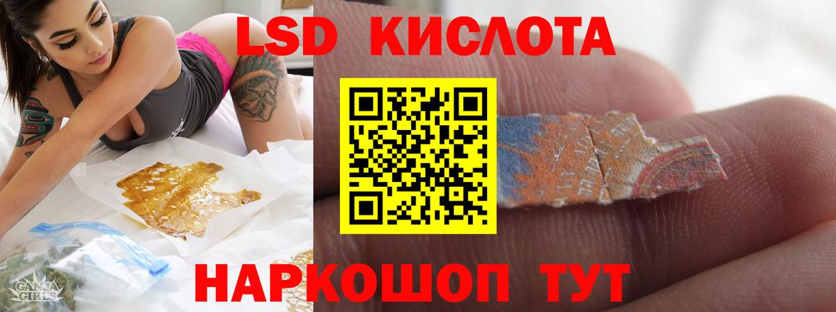 мега маркетплейс  Лсд 25 экстази ecstasy  Сыктывкар  Вход с VPN  ЛСД экстази ecstasy 