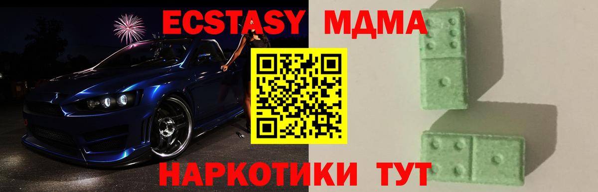 Сыктывкар  MDMA VHQ  Вход с VPN 