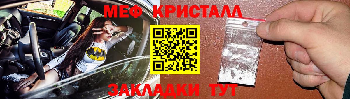 Меф мяу мяу  Сыктывкар