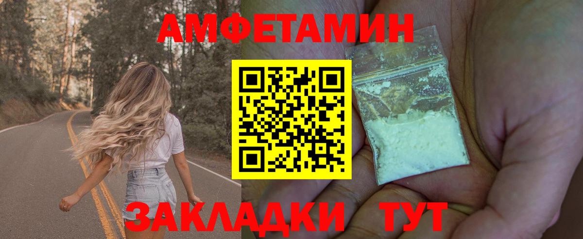 Сыктывкар  Метамфетамин витя  Вход с VPN 