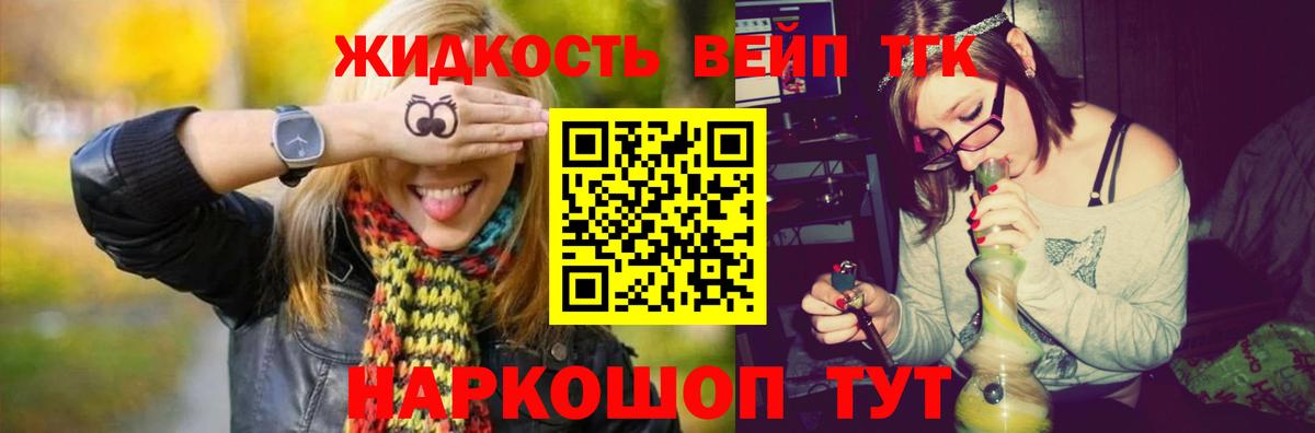 omg ССЫЛКА  Дистиллят ТГК THC oil  Вход с VPN  Сыктывкар  ТГК вейп 